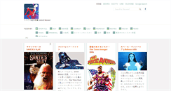 Desktop Screenshot of nico2.neoboss.net