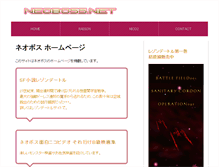 Tablet Screenshot of neoboss.net